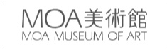 MOA美術館